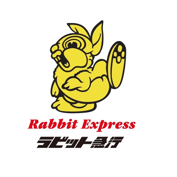 ラビット急行株式会社
