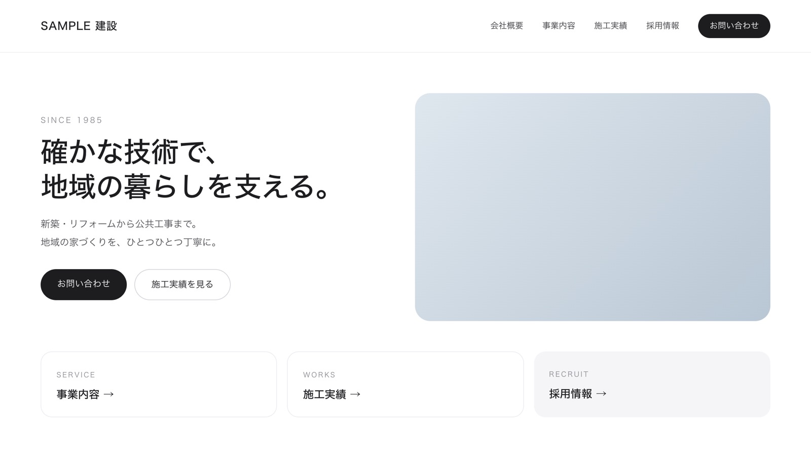 改善後の例(パソコン)